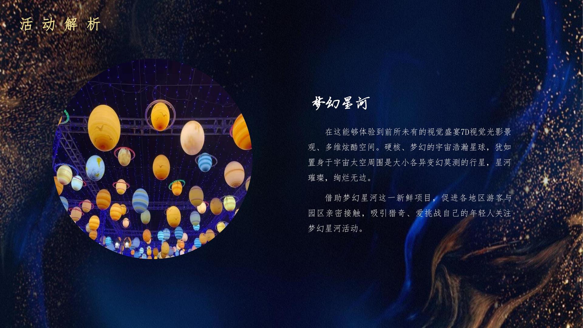 晶磊影业完成年度重点项目社会效益评估